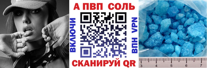 Как найти закладки Куйбышев МАРИХУАНА МЕТАДОН АМФ Меф Alpha PVP
