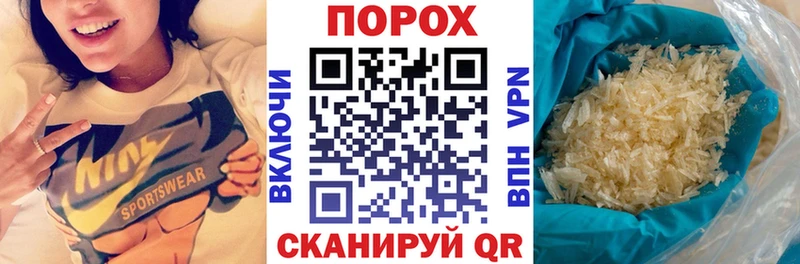 мориарти клад  Куйбышев  Амфетамин Розовый  магазин   