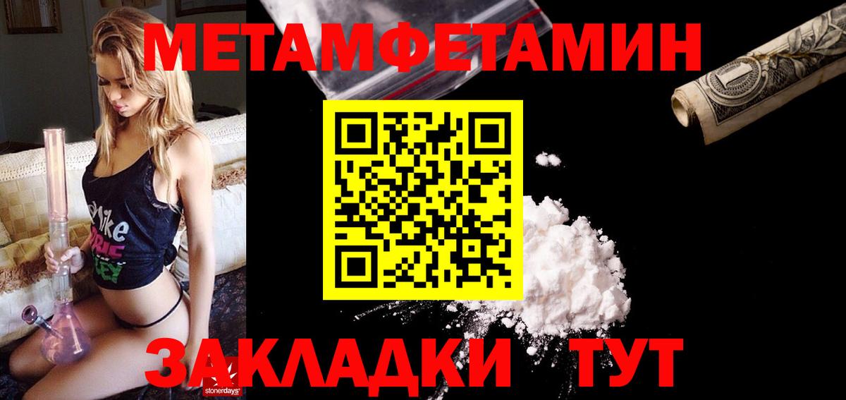 АМФЕТАМИН Розовый Куйбышев