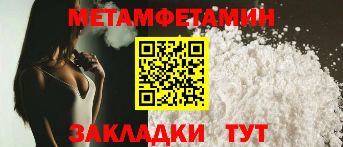 Куйбышев  АМФЕТАМИН  Вход с VPN  АМФЕТАМИН 97%  Амфетамин 