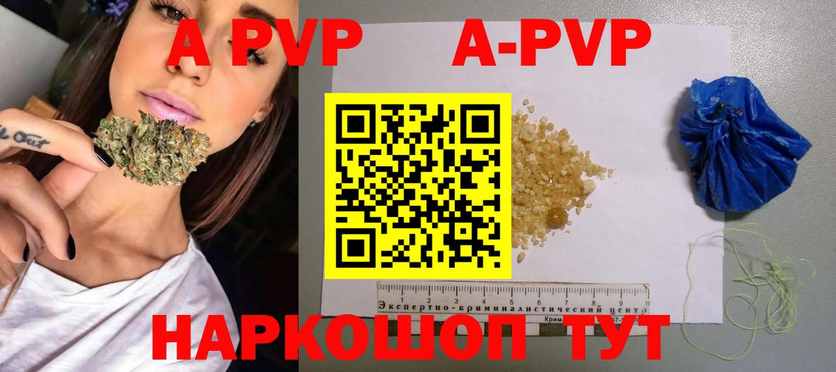 Героин Куйбышев