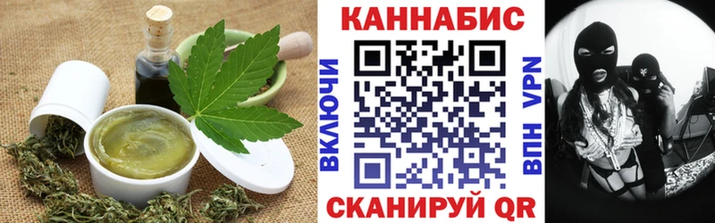 Еда ТГК марихуана  Куйбышев 