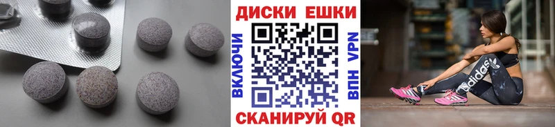 Экстази 99%  мориарти телеграм  Куйбышев 
