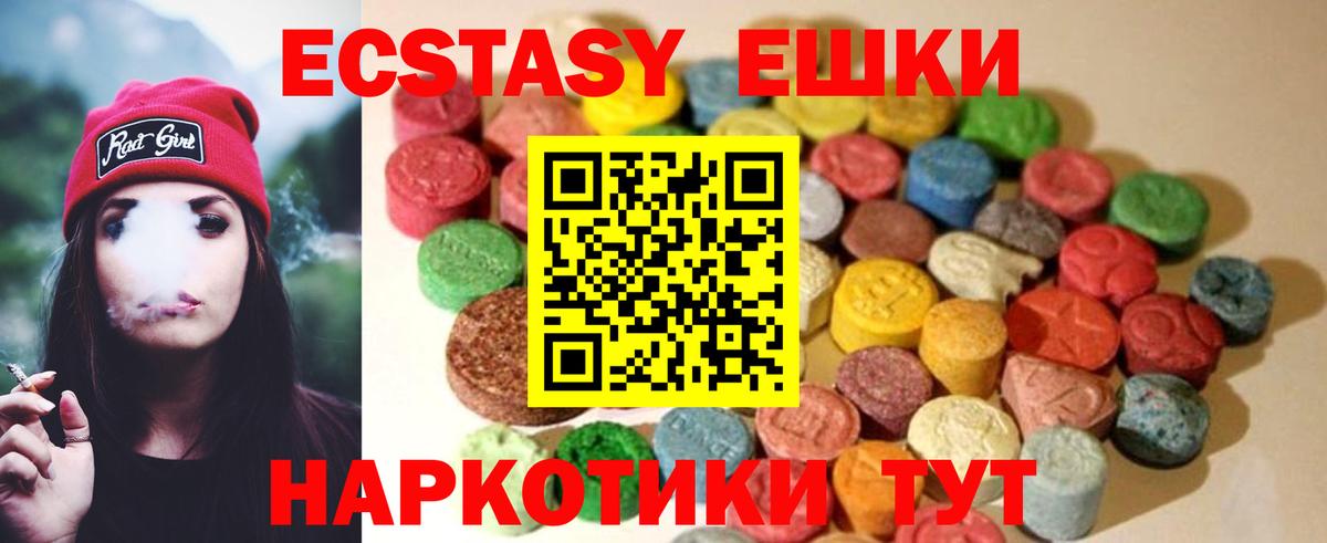 ЭКСТАЗИ 99% Куйбышев