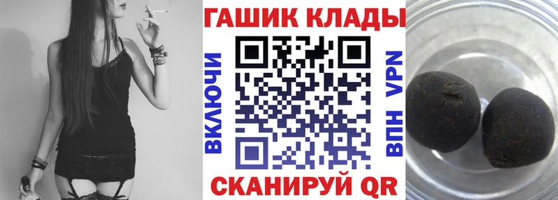 ГАШИШ Изолятор KRAKEN как войти Куйбышев