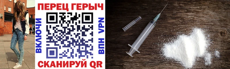 ГЕРОИН герыч  Куйбышев 