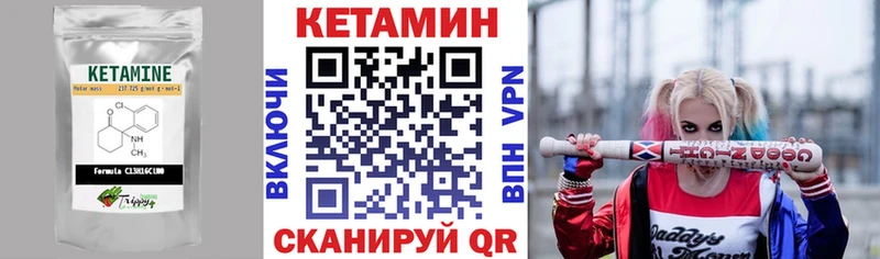 Кетамин ketamine  ОМГ ОМГ рабочий сайт  Куйбышев 