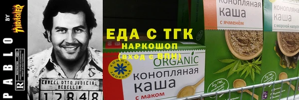 меф Алексин