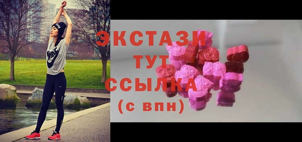 амфетамин Алексеевка