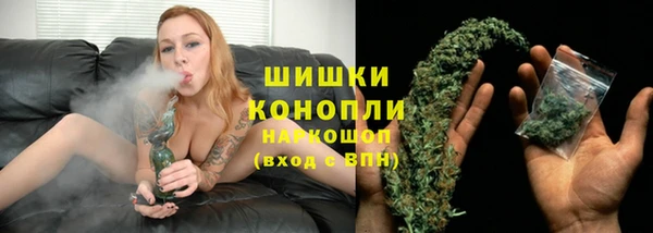 марки nbome Саяногорск