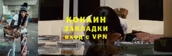 синтетический гашиш Сафоново