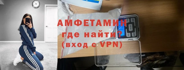 амфетамин Алексеевка
