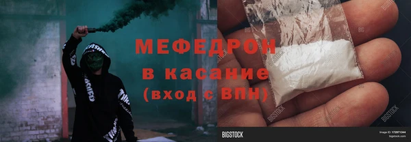 меф Алексин