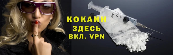синтетический гашиш Сафоново