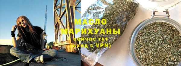 марки nbome Саяногорск