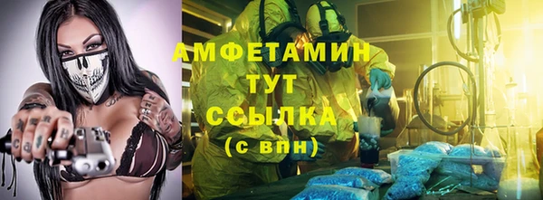меф Алексин