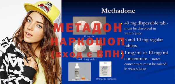 амфетамин Алексеевка