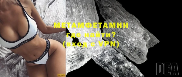 первитин Алзамай