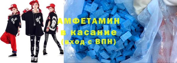 амфетамин Алексеевка