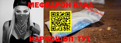 амф Краснознаменск