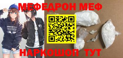 mix Краснодар