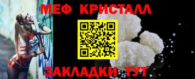 амф Краснознаменск