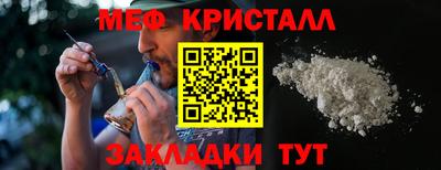 амф Краснознаменск