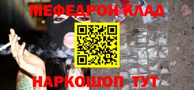 mix Краснодар