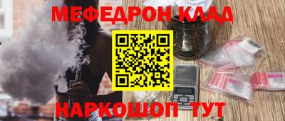амф Краснознаменск