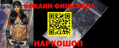 кокаин колумбия Краснокаменск