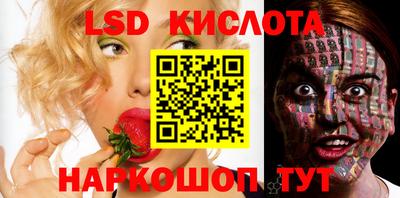 кокаин колумбия Краснокаменск