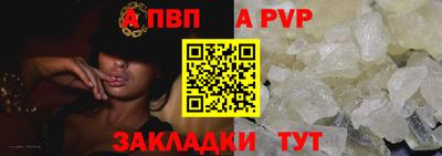 амф Краснознаменск