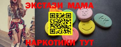 амф Краснознаменск