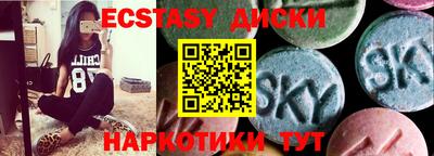 амф Краснознаменск