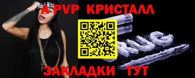 амф Краснознаменск
