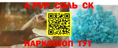 амф Краснознаменск