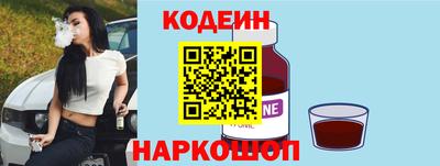 амф Краснознаменск