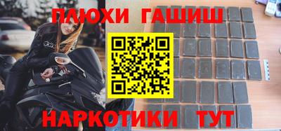 кокаин колумбия Краснокаменск