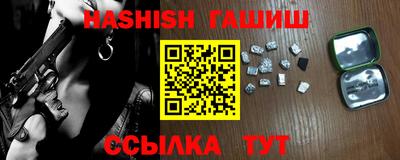 амф Краснознаменск