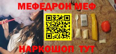амф Краснознаменск
