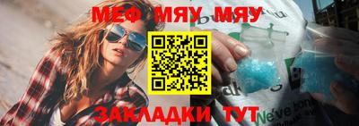 mix Краснодар