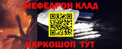 mix Краснодар