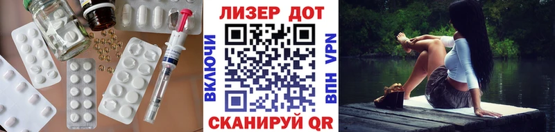 продажа наркотиков  Куйбышев  ЛСД экстази ecstasy 