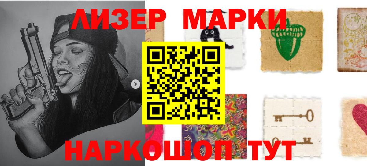 LSD-25 экстази ecstasy Куйбышев