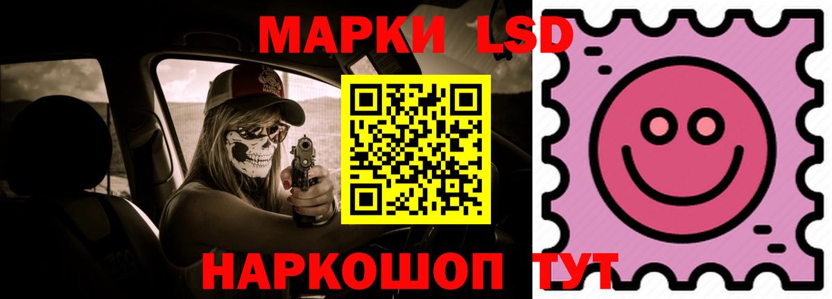 Лсд 25 экстази кислота  Лсд 25 экстази кислота  LSD-25 экстази  Вход с VPN  блэк спрут ONION  Куйбышев 