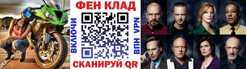 где найти   Куйбышев  МЕГА как зайти  МЕТАМФЕТАМИН кристалл 