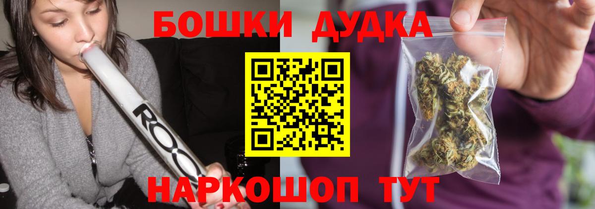 Куйбышев  Каннабис индика  Шишки марихуана семена  Конопля Amnesia  Вход с VPN  Шишки марихуана марихуана 