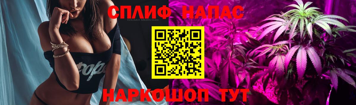 Бошки Шишки SATIVA & INDICA Куйбышев